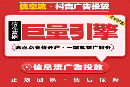 案例分享：SEM百度竞价助力电商转化率提升